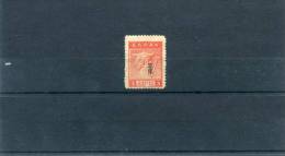 1916-Greece- "E T" Overprint Issue- 3l. Stamp (engraved) Mint Not Hinged - Neufs