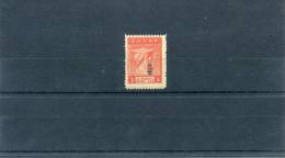 1916-Greece- "E T" Overprint Issue- 3l. Stamp (engraved) Mint Not Hinged - Nuovi
