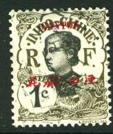 China France P.O. 1908 1c "CANTON" Overprint VFU - Sonstige & Ohne Zuordnung