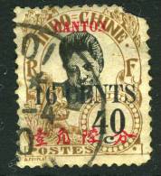 China France P.O. 1919 16c On 40c "CANTON" Overprint USED - Autres & Non Classés