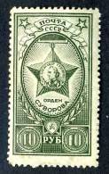 (e8)  Russia 1943  Mi 873 * Sc 898    Euro~23.00 - Unused Stamps