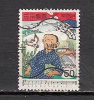 JAPON ° YT N° 1314 - Used Stamps