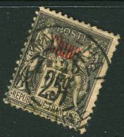 China France P.O. 1897 25c "CHINE" Overprint&"SHANGHAI/CHINE/25/97" Cds VFU - Other & Unclassified