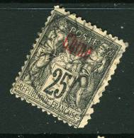 China France P.O. 1900 25c "CHINE" Overprint&"SHANGHAI/CHINE/JUIE/00" Cds USED - Andere & Zonder Classificatie