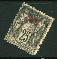 China France P.O. 1900 25c "CHINE" Overprint&"SHANGHAI/CHINE/JUIE/00" Cds USED - Sonstige & Ohne Zuordnung