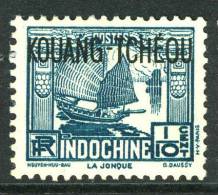 China France P.O. 1937 110c "KOUANG-TCHEOU" Overprint MH - Other & Unclassified