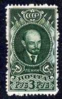 (e17)  Russia 1939  Mi 687   *  Sc 620    Euro~5.00 - Used Stamps