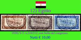 Egitto-012 - Oblitérés