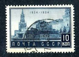 (e29)  Russia 1934  Mi 468  *  Sc 525   SCV $10.00 - Oblitérés
