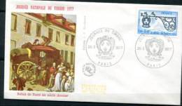 FDC 26/3/77 : JOURNEE Du TIMBRE 1977 - European Community