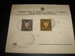 RUSSIE  Levant  Lettre  1912  Compagnie De Navigation A Vapeur-numérotée - Turkish Empire