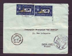 TIMBRE. LETTRE. PHENIX. AVION.PA. FRANCE. EGYPTE. MARITIME. ALEXANDRIE. ABDALLAH ZEHIL - Cartas & Documentos