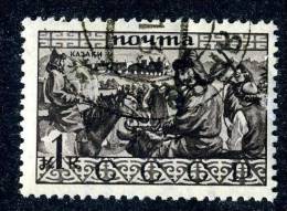 (e44) Russia 1933  Mi.429 Used Sc.489  (Kat. 2.00 Euro) - Used Stamps