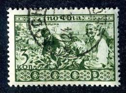 (e45) Russia 1933  Mi.431 Used Sc.491  (Kat. 3.00 Euro) - Oblitérés