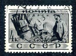 (e50) Russia 1933  Mi.432 Used Sc.492  (Kat. 2.00 Euro) - Usados