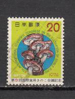 JAPON ° YT N° 1133 - Used Stamps