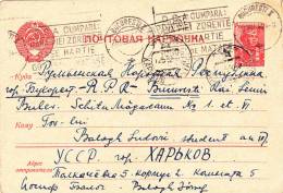 POSTCARD STATIONERY 1952 FROM RUSSIA SEND TO ROMANIA VERY RARE METERMARK! - Storia Postale