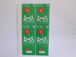 ISRAEL1996 MINT TAB PLATE BLOCK EQUAL OPPORTUNITIES FOR DISABLED - Unused Stamps (with Tabs)