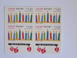 ISRAEL1996 HANUKKAH  MINT TAB PLATE BLOCK - Unused Stamps (with Tabs)