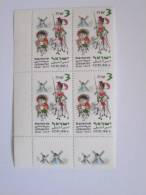 ISRAEL1997 450 YEARS BIRTH MIGUEL DE CERVANTES MINT TAB PLATE BLOCK - Unused Stamps (with Tabs)