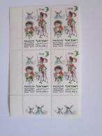 ISRAEL1997 450 YEARS BIRTH MIGUEL DE CERVANTES MINT TAB PLATE BLOCK - Nuevos (con Tab)