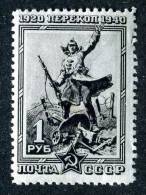 (e101)  Russia 1940  Mi.785A  Mnh**  Sc.816  22,75x33,75 Mm ( 7.00 Euro) - Oblitérés