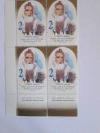 ISRAEL1997 VILNA GAAON  MINT TAB PLATE BLOCK - Unused Stamps (with Tabs)