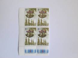 ISRAEL1998 ISRAEL DEFENSE FORCES 50 YEARS MINT TAB PLATE BLOCK - Unused Stamps (with Tabs)