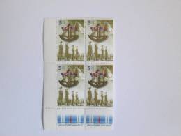 ISRAEL1998 ISRAEL DEFENSE FORCES 50 YEARS MINT TAB PLATE BLOCK - Nuevos (con Tab)