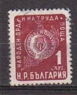 L0674 - BULGARIE BULGARIA Yv N°703 - Usados