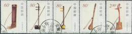 AA0533 China  2002-4 Instrument Erhu 5v USED - Oblitérés