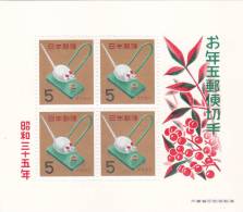 JAPON   YVERT   HB/48   MNH  ** - Blokken & Velletjes