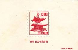 JAPON   YVERT   HB/32   MNH  ** - Blocks & Sheetlets