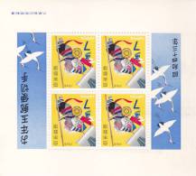 Japón HB/63 - Blocks & Sheetlets