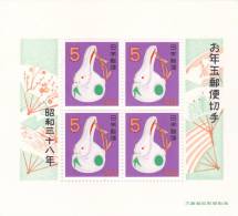 JAPON   YVERT   HB/52   MNH  ** - Blocks & Kleinbögen