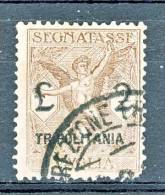 Tripolitania 1924 SS36 Segnatasse Per Vaglia D'Italia Soprastampati,  N. 5 Lire 2 Bruno, Usato Cat. € 200 - Tripolitania