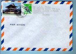 Lettre Cover Par Avion Via Air Mail De Fukuoka Japon Nippon Pour La France - CAD Yanagawa 16-03-1995 / 2 TP - Storia Postale