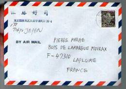 Lettre Cover Par Avion Via Air Mail Japon Nippon Tottori Pour La France - CAD Pas Lisible / 1Tp - Voir Idéogramme - Covers & Documents