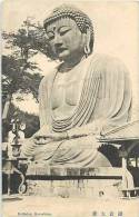 Themes Div-  Ref E646- Japon - Japan - Daibutsu , Kamakura  -carte Bon Etat - - Buddhismus