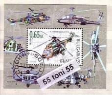 2012, Military Helicopters S/S – Used/oblitere (O)  BULGARIA/ Bulgarie - Gebraucht
