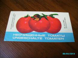 BULGARIA  CANNED TOMATOES    CAN  LABEL , M - Latas