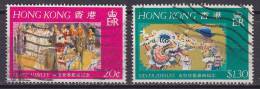 Hong Kong 1977 Mi. 331-32 Queen Elizabeth II. Silver Jubilee - Oblitérés