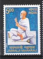 INDIA, 2011, Jaimalji Maharaj, Jain Saint, MNH, (**) - Unused Stamps