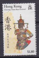 Hong Kong 1989 Mi. 561        1.80 $ Cheung-Chau-Bun-Festival Gottheit Pak Tai - Oblitérés