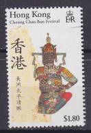Hong Kong 1989 Mi. 561        1.80 $ Cheung-Chau-Bun-Festival Gottheit Pak Tai - Gebraucht