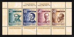 HUNGARY - 2000. Sheet Of 4 - Famous Hungarians With OP On The Margin:Forum Of Engineer's MNH!! Mi Bl.253. - Nuovi