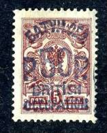 (e156)   Russia 1920 Batum  Sc.46 - Zagorsky 37  Mint*    (200.euros / SCV$200.) - Unused Stamps