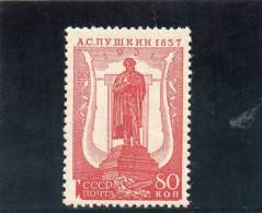 URSS 1937 ** DENT 12.5x11.5 - Ongebruikt