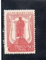 URSS 1937 ** DENT 12.5x11.5 - Ongebruikt