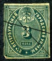 (e196)  Russia St Petersburg Police Pass 1865 - Steuermarken